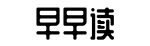 吃瓜第一站,吃瓜合集,爆料网-冷水浇头网